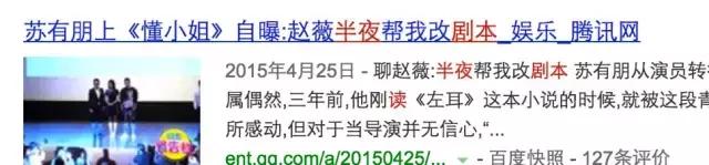 宁可相信这个世界上有鬼，也不要相信刘恺威的破嘴