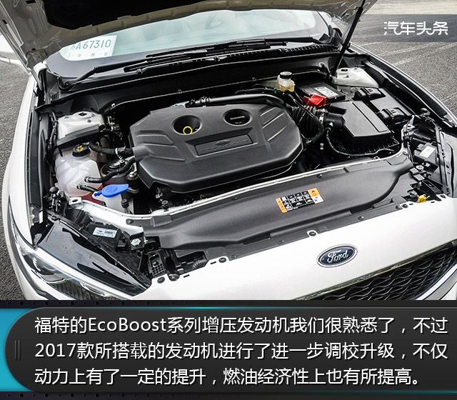 福特蒙迪欧小改款发动机体验,14蒙迪欧小改