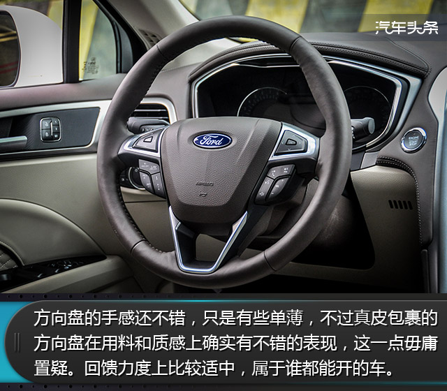 福特蒙迪欧小改款发动机体验,14蒙迪欧小改