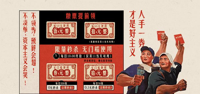 天猫双11网店海报,天猫双十一十强店铺