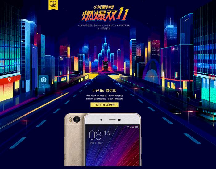 天猫双11网店海报,天猫双十一十强店铺