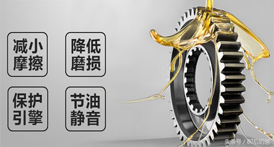 教你10秒看懂机油标号,机油标号和级别详细解说