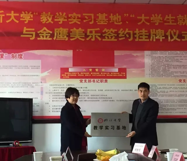 临沂市校企合作,临沂大学校企合作是否全面开放