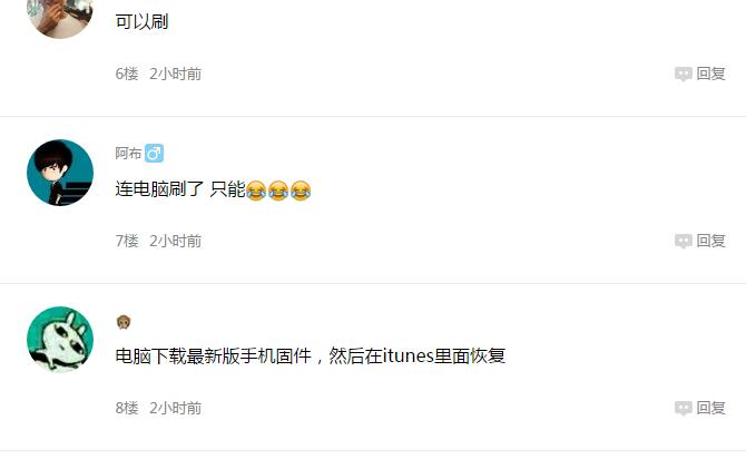 iphone怎么强制关机又重启,iphone更新系统中途关机了怎么办