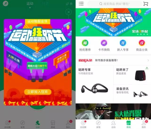 2023双十一电商交易额,千亿元双十一成交额