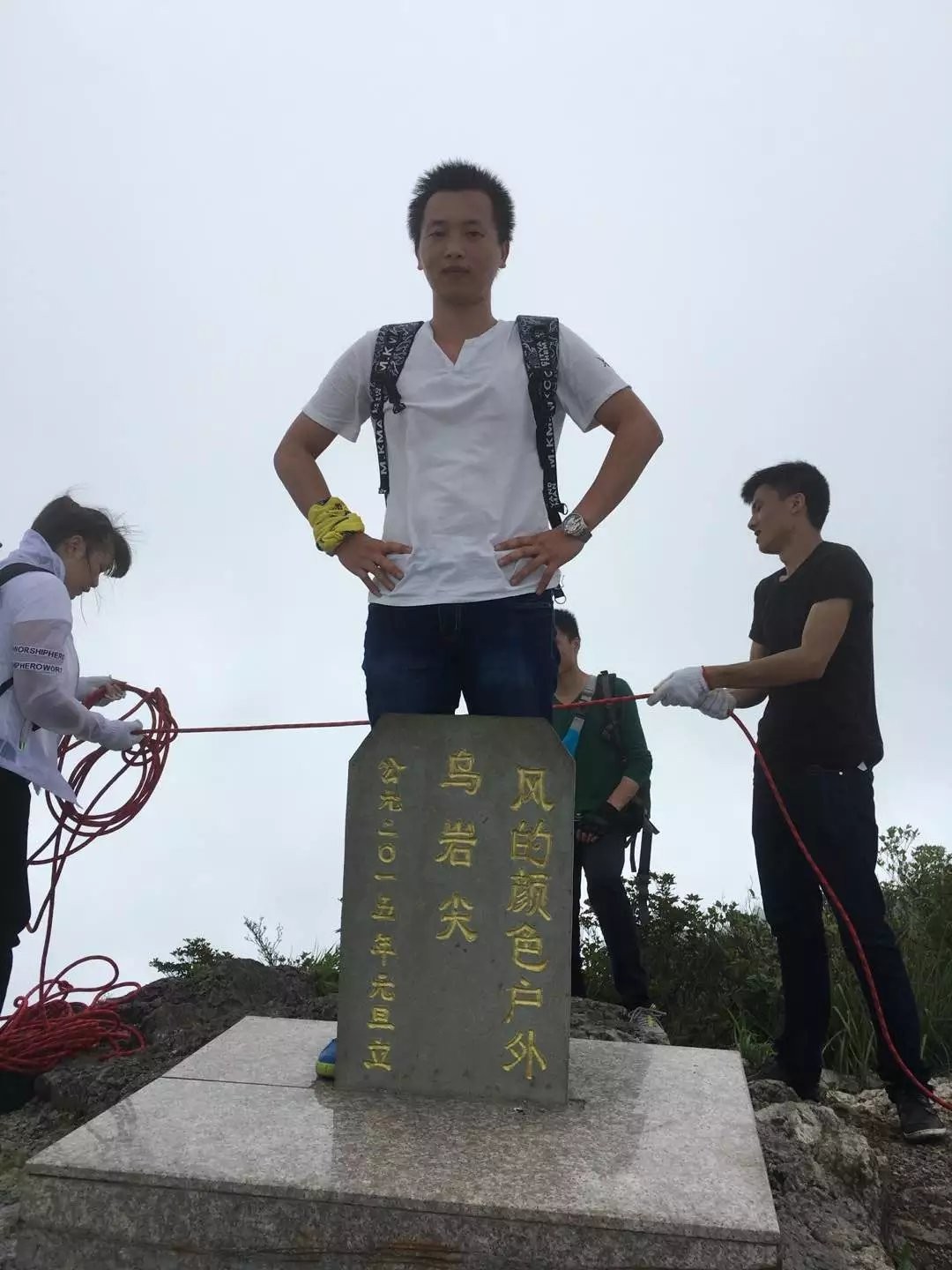 温州雁荡山徒步攻略,雁荡四尖徒步路线