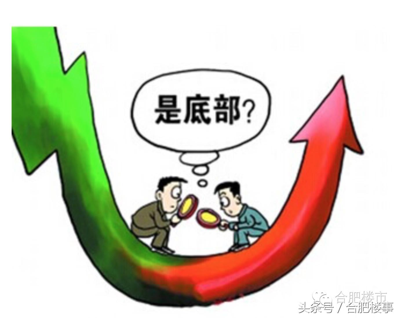 中介迎来关门潮,中介裁员最新消息