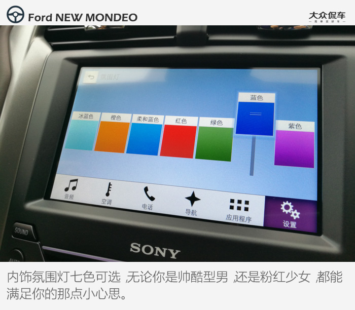 2017款蒙迪欧试驾评测,福特蒙迪欧2011款gtdi200试驾
