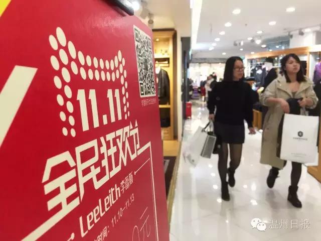 双11交易额半小时破500亿,温州双十一交易额