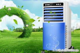 家用冷风机哪种好用,冷风机怎样使用效果好一点