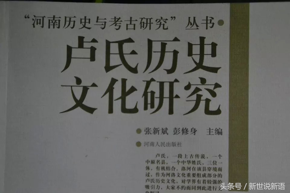 卢氏县南窑村兴国寺,卢氏兴国寺