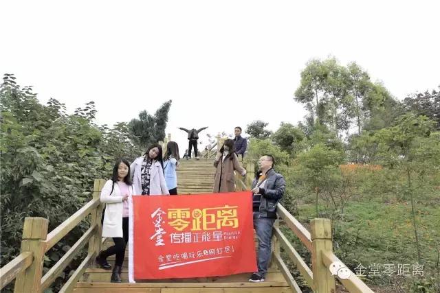 去金堂玉皇山养生谷耍一耍,金堂玉皇山一日游最佳路线