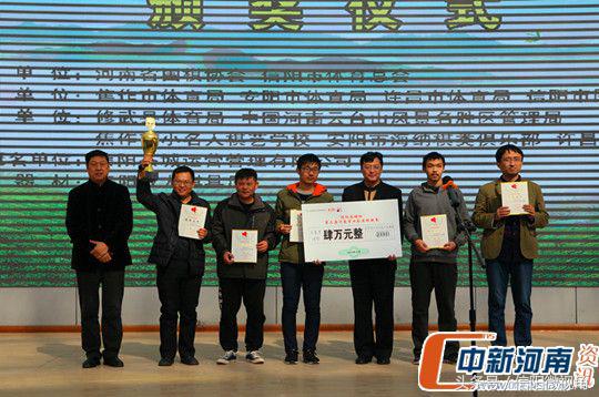 河南围棋业余锦标赛,河南省桃花杯围棋公开赛