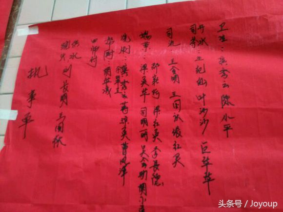 农村婚礼礼金多少钱,农村婚礼的红包习俗