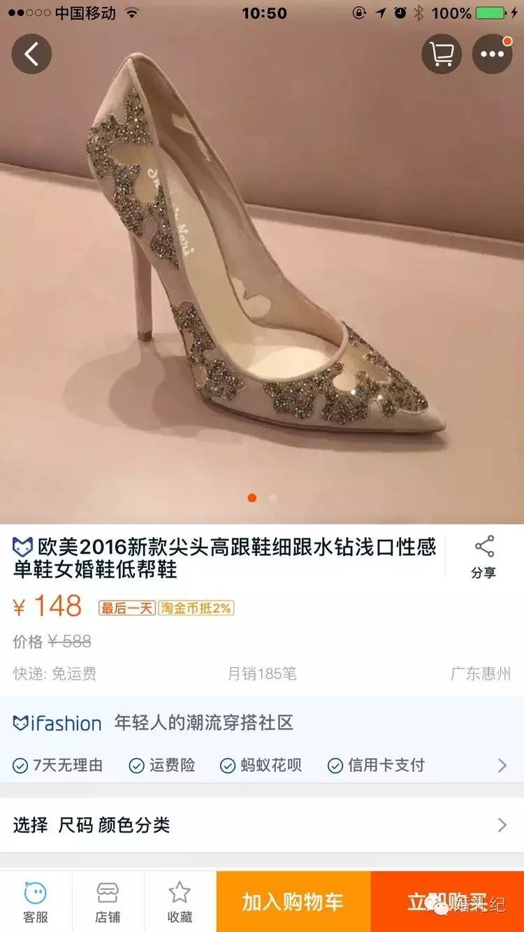 jimmychoo缎面婚鞋,jimmychoo婚鞋好穿吗