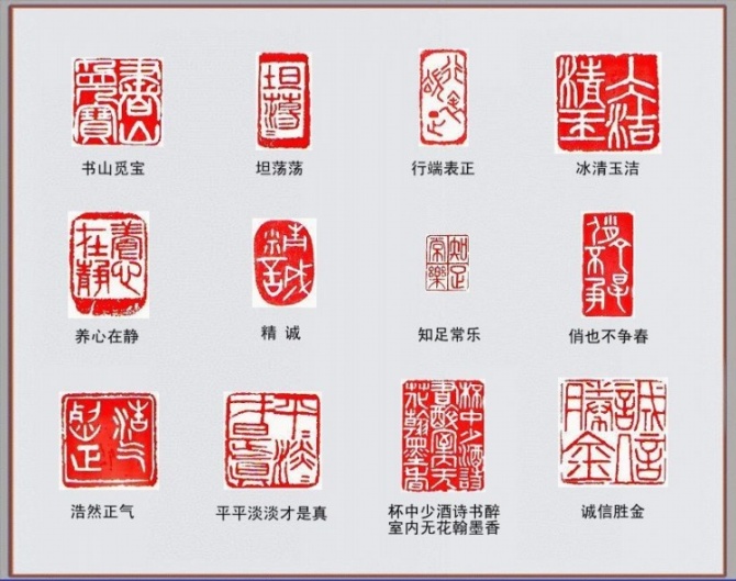 千石私印篆刻欣赏,印记中国篆刻作品欣赏