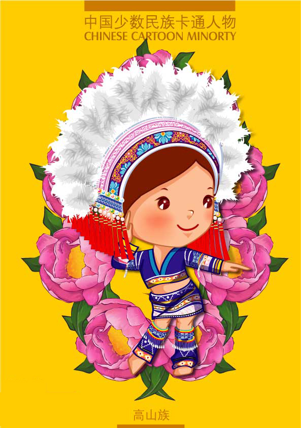 少数民族插画素材,少数民族插画图片网站