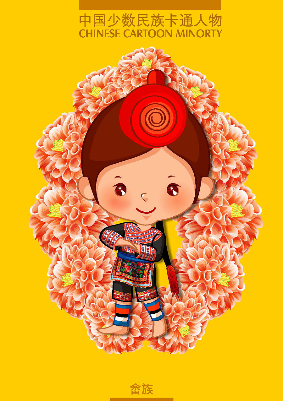 少数民族插画素材,少数民族插画图片网站