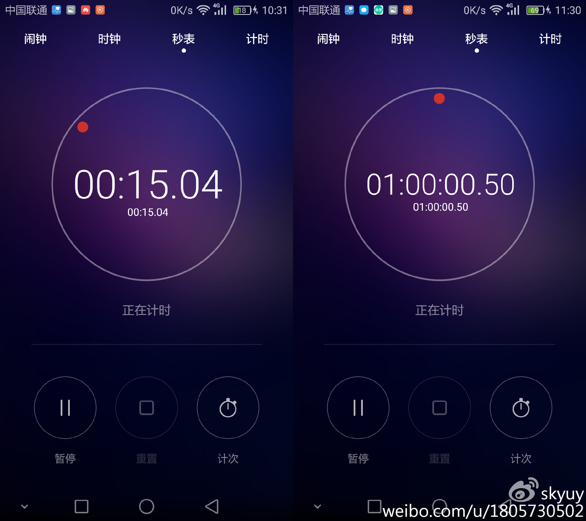 荣耀v8手机测评,荣耀至尊v8平板测评
