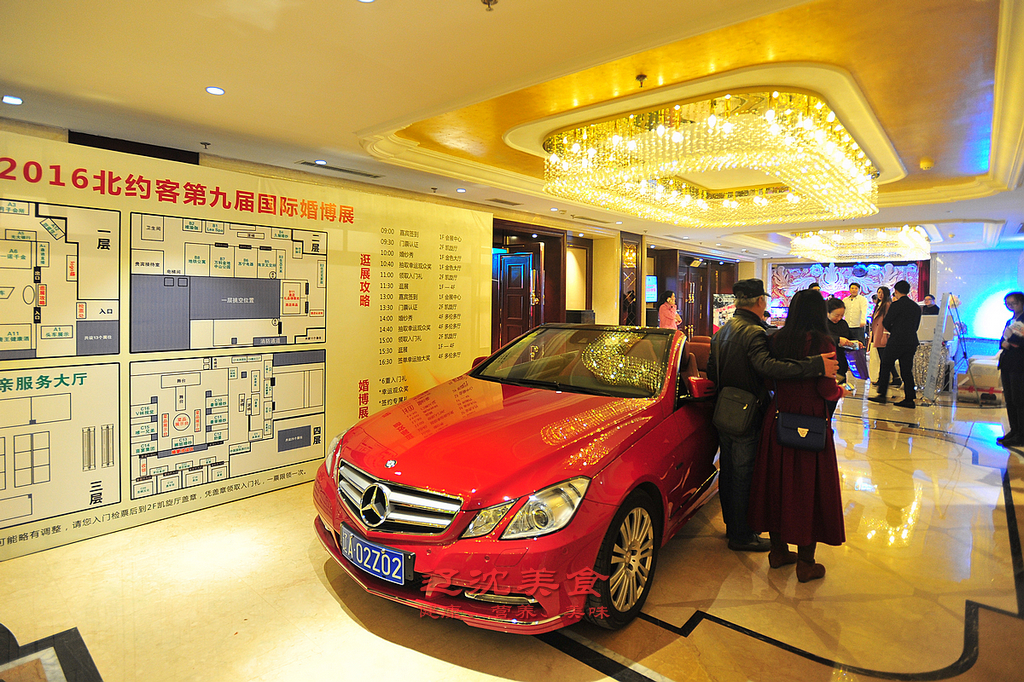 沈阳办场婚礼多少钱,请问现在办婚宴需要多少钱一桌