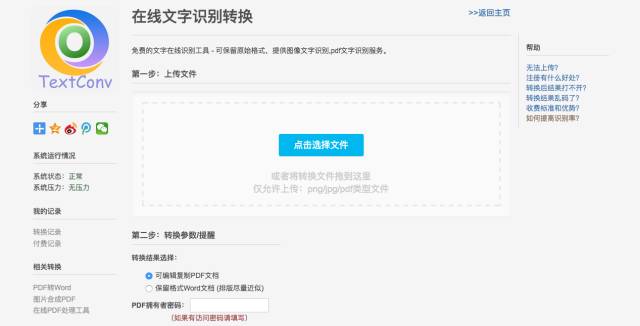 毕业论文参考文章去哪里找,毕业论文资料大全