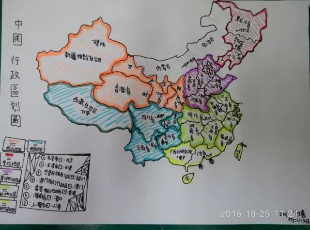 好看的中国地图,可爱得不要不要的