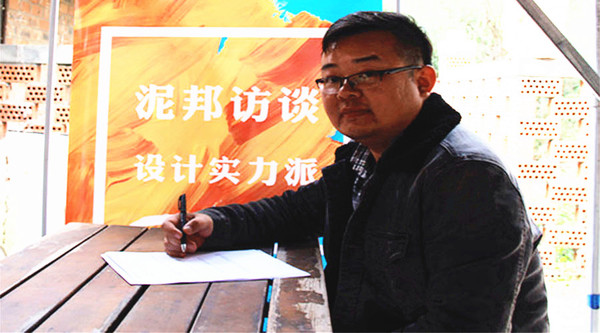 泥邦访谈｜徐钊：空间自有生命，设计赋予灵魂