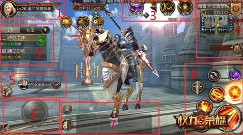 权力与荣耀pk视频,权利和荣耀手游