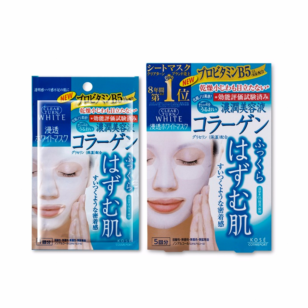 海淘活动：日本亚马逊黑五促销，人气药妆保温杯直邮8折起