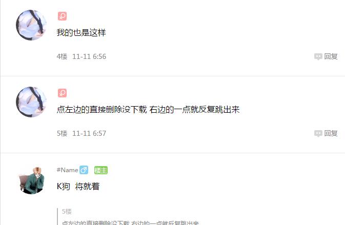 苹果6为什么下不了qq音乐,iphone6下载qq音乐怎么没有了