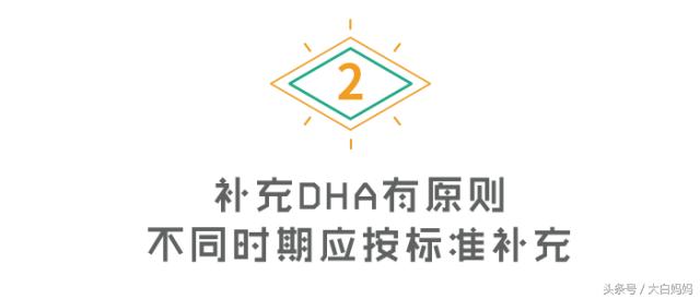 吸收不好的宝宝到底要不要吃dha,聪明的宝宝吃了dha会更加聪明