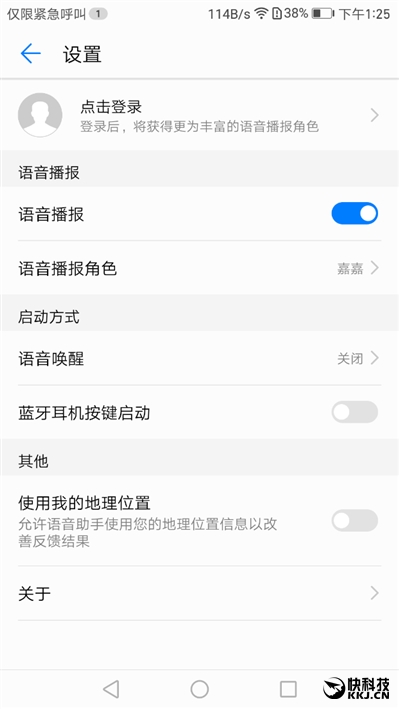 外媒评测华为mate9,华为mate9测评王者荣耀