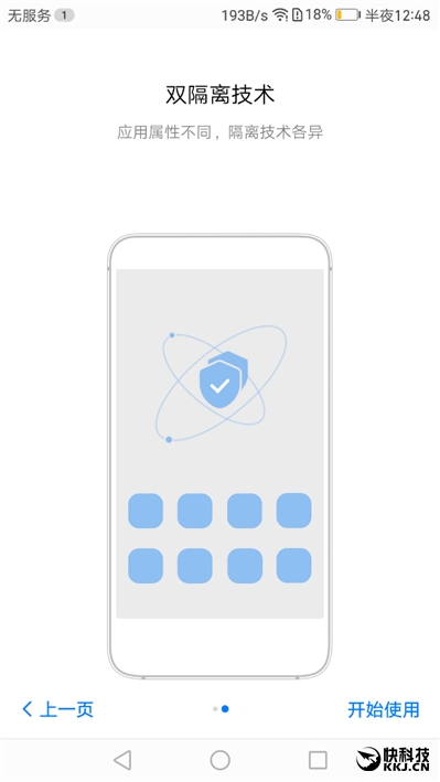 外媒评测华为mate9,华为mate9测评王者荣耀