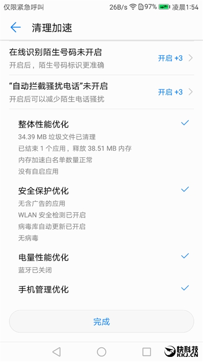 外媒评测华为mate9,华为mate9测评王者荣耀