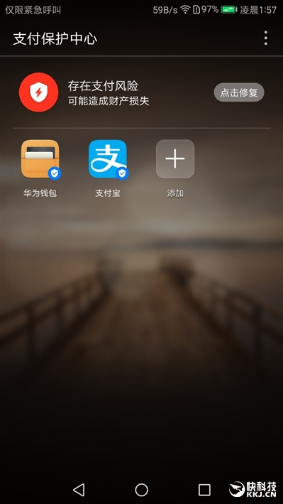 外媒评测华为mate9,华为mate9测评王者荣耀