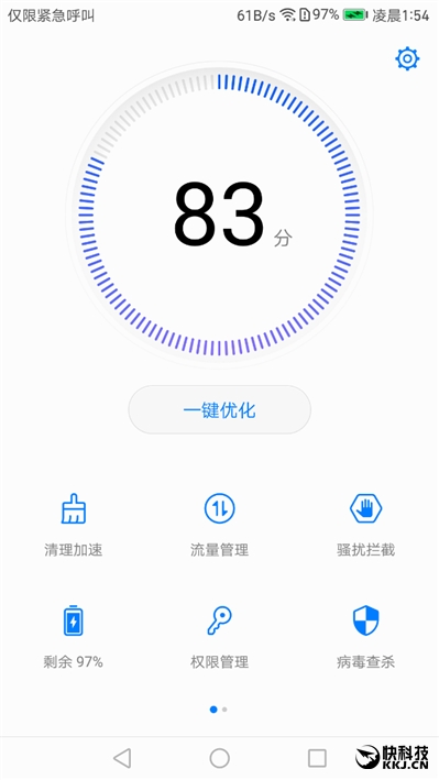 外媒评测华为mate9,华为mate9测评王者荣耀