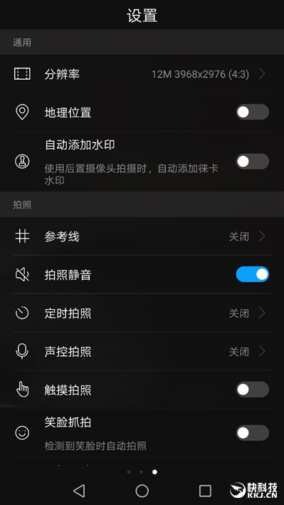 外媒评测华为mate9,华为mate9测评王者荣耀