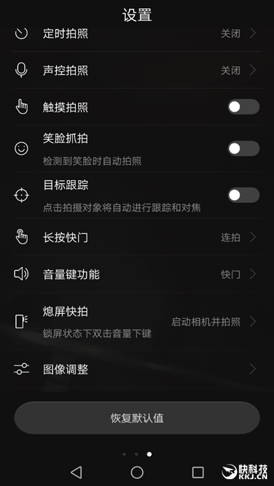 外媒评测华为mate9,华为mate9测评王者荣耀