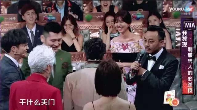 汪涵火星情报局沈梦辰开车哪一季,火星情报局薛之谦汪涵沈梦辰俄语