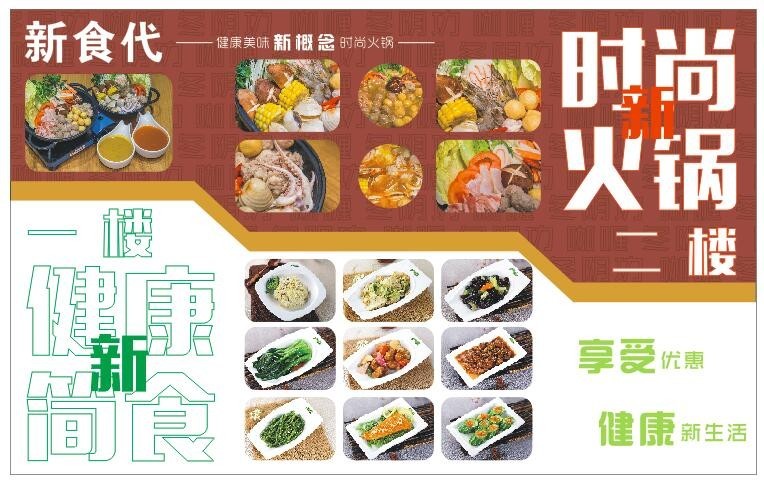 大良探店推荐火锅,大良适合一个人吃的火锅