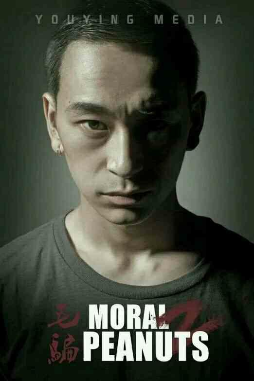 毛骗悬疑剧,毛骗神剧