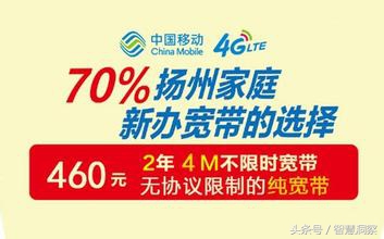 长城宽带是联通还是电信,家庭宽带是移动的好还是长城的好