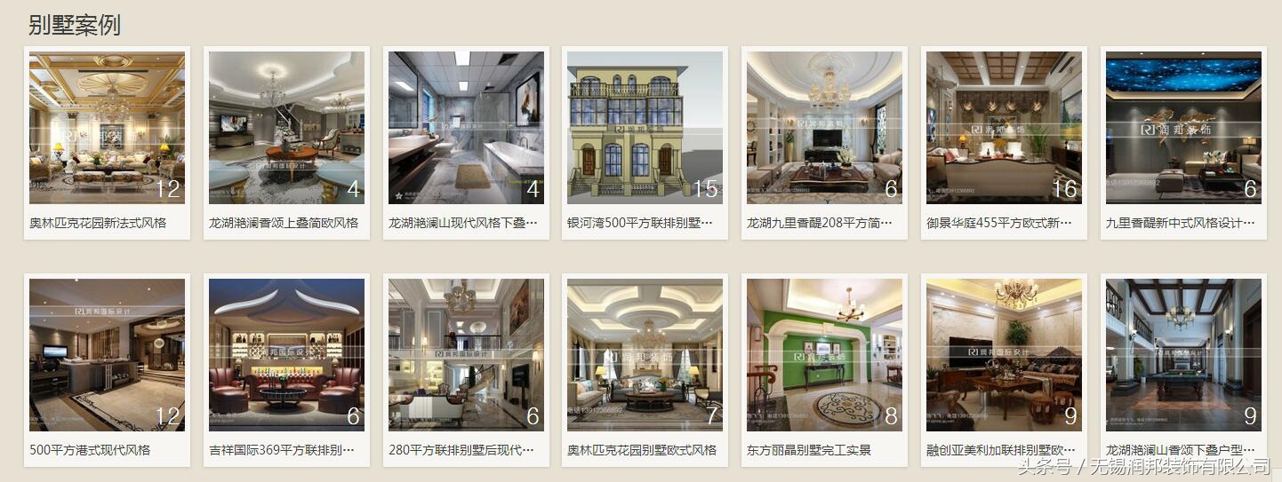 曲线主义家具风格特征,欧式奢华家具风格