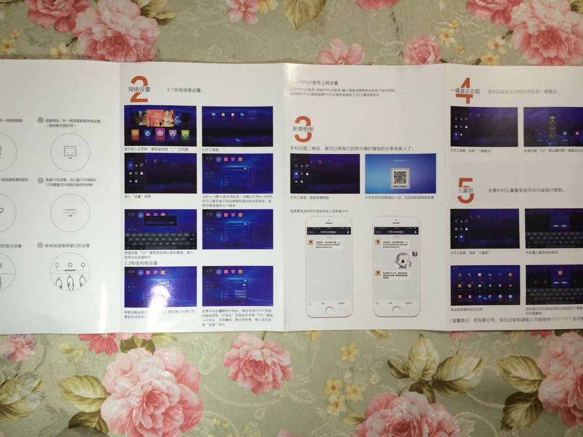 开博尔h10播放器,开博尔h10播放器价格