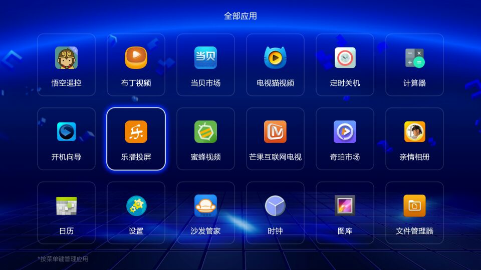 开博尔h10播放器,开博尔h10播放器价格