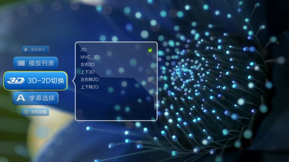 开博尔h10播放器,开博尔h10播放器价格