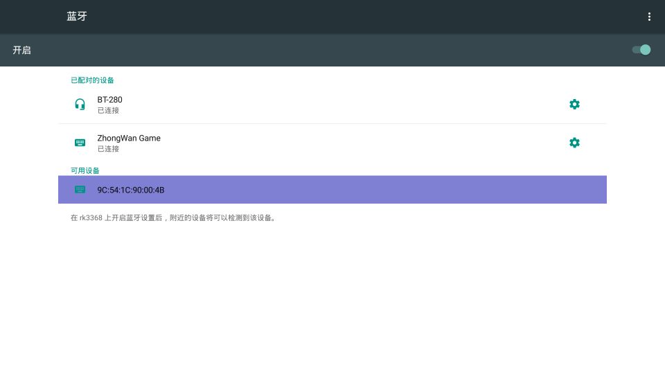 开博尔h10播放器,开博尔h10播放器价格
