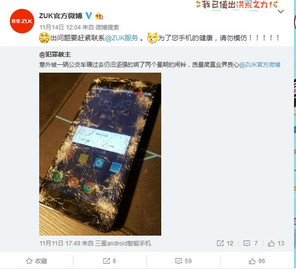 联想zukz2质量如何,联想zukz2到底怎么样呢