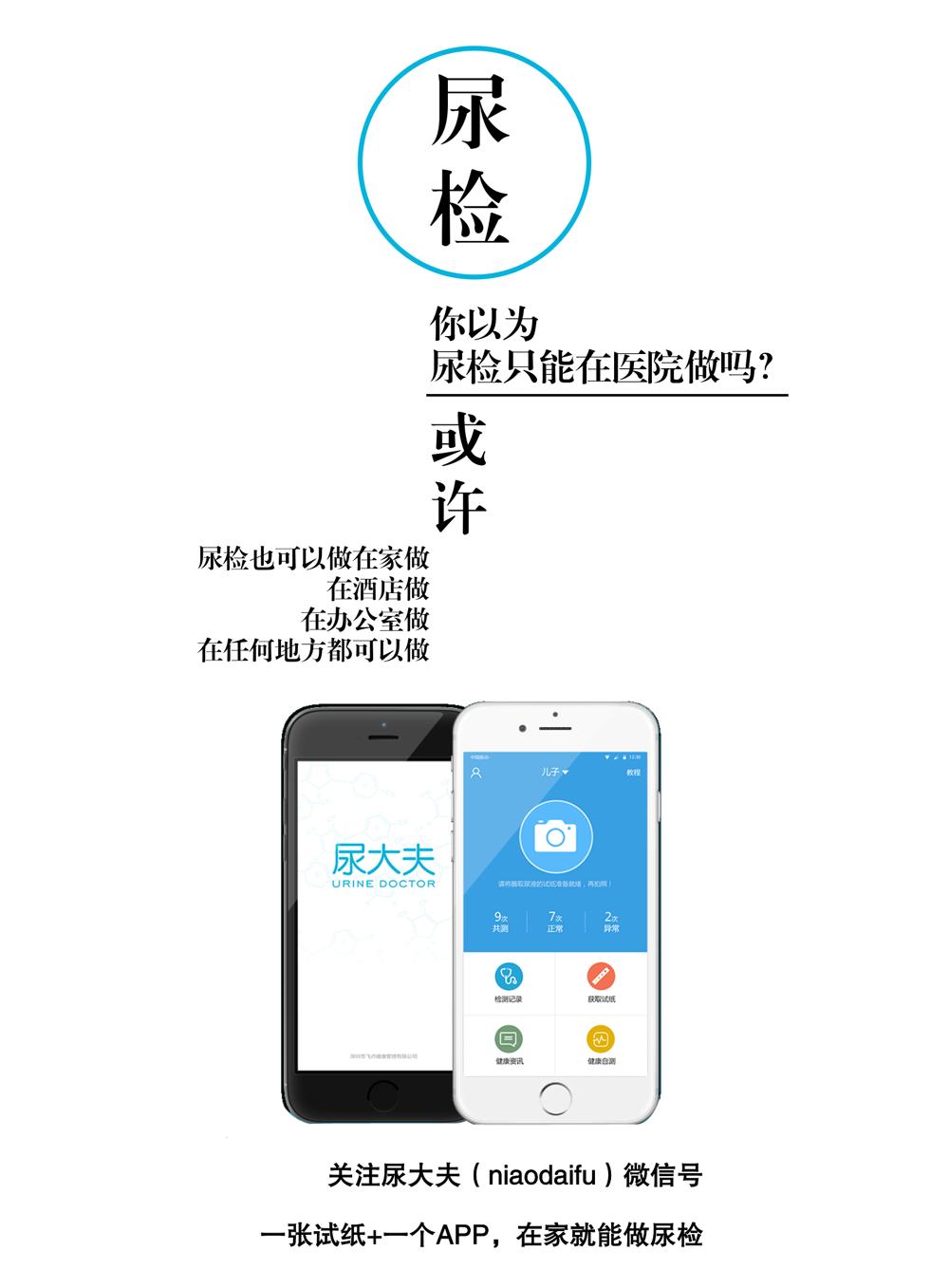 经常性呕吐要重视!三个治疗呕吐的偏方