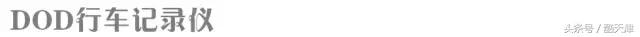 教你们如何选择行车记录仪,行车记录仪为什么要重要